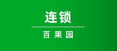 ׯкϷ(й)ɷ޹˾-
